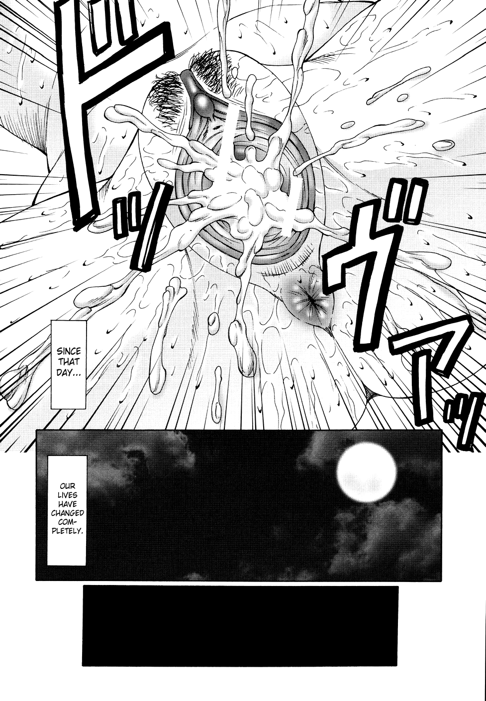 Chibo-Kyu Hentai Chapter 1 - page 198