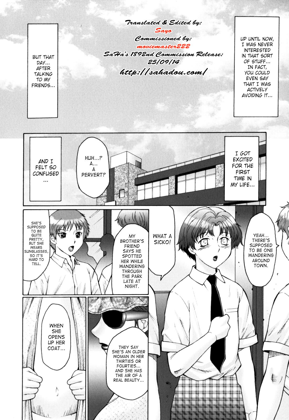Haha Mamire Chapter 1 - page 105