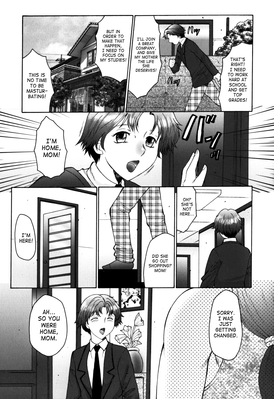 Haha Mamire Chapter 1 - page 122