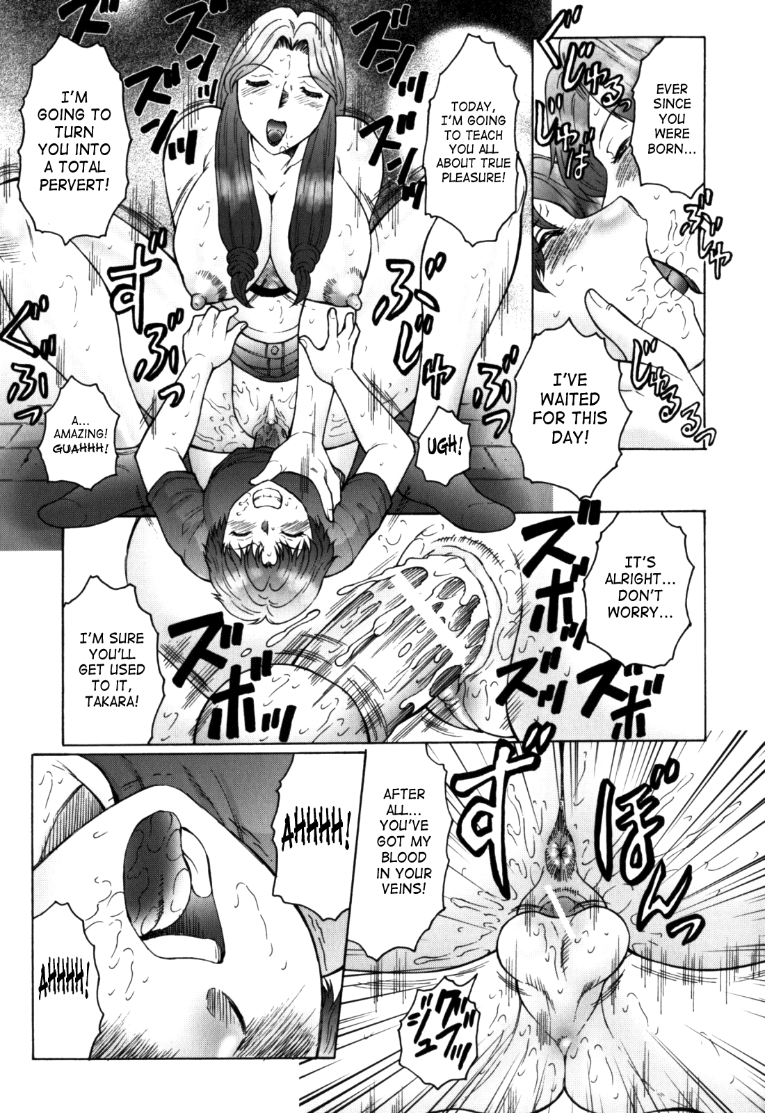 Haha Mamire Chapter 1 - page 142