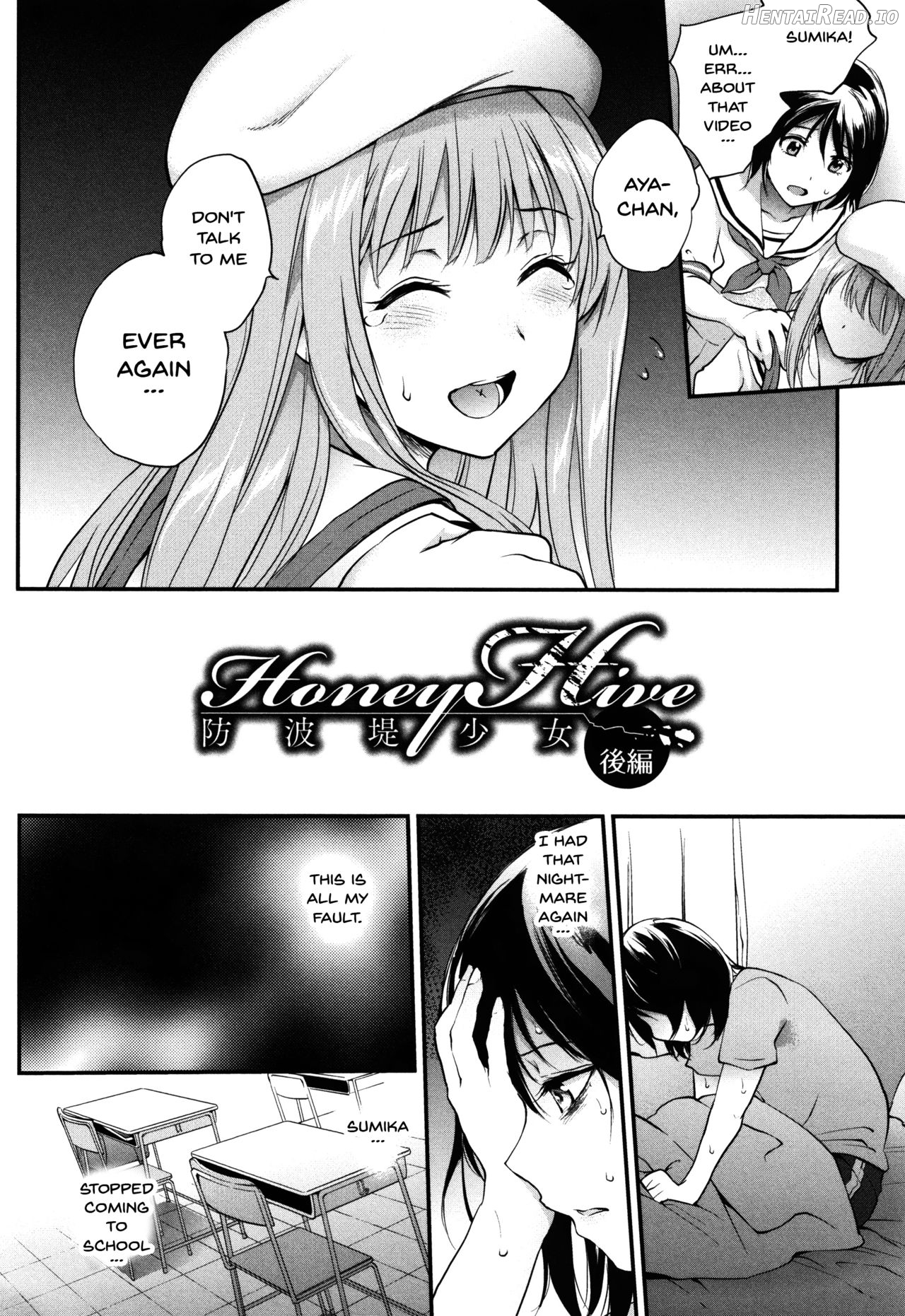 Tinderbox Hentai Chapter 1 - page 83