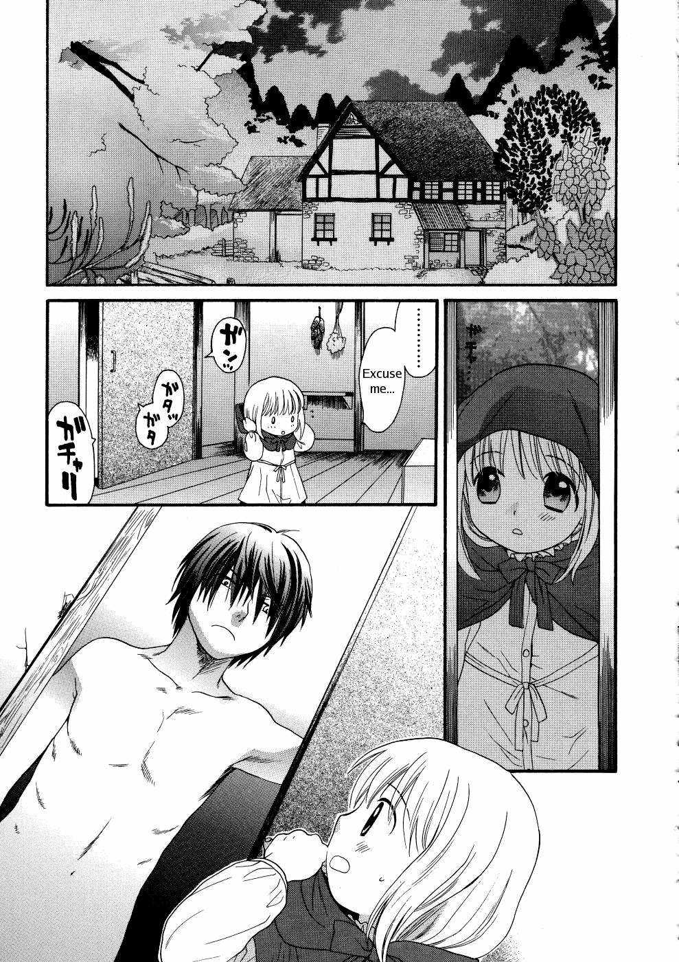 Shapes Hentai Chapter 1 - page 3