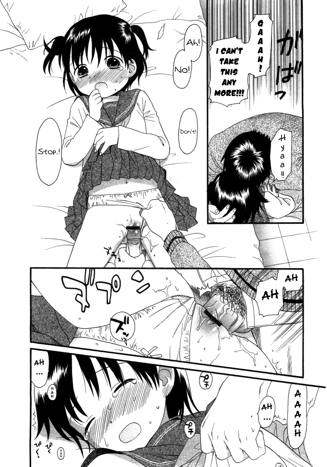 Otona ni Naru Mae ni Ch. 1-8 Chapter 1 - page 92