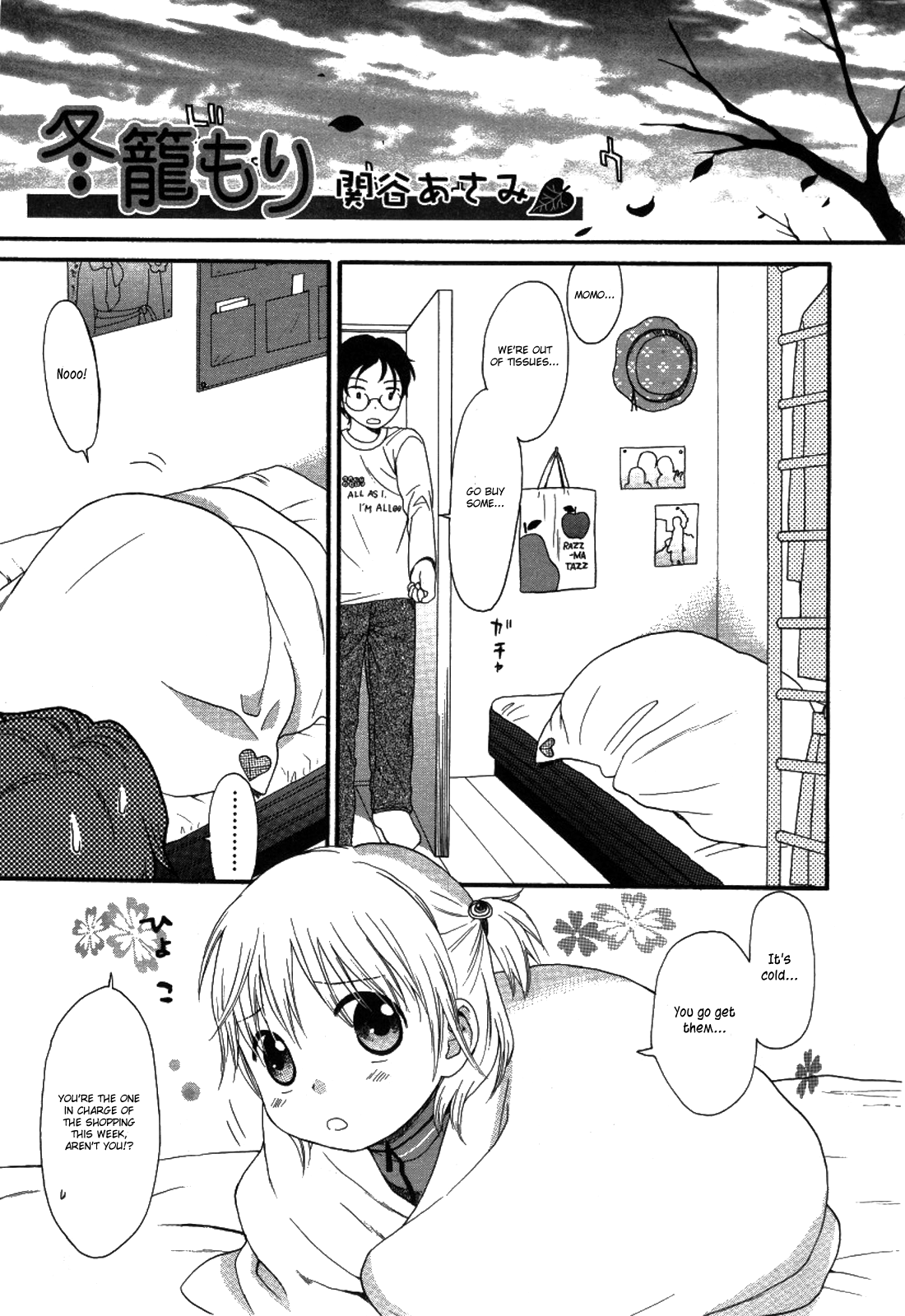 Otona ni Naru Mae ni Ch. 1-8 Chapter 1 - page 107