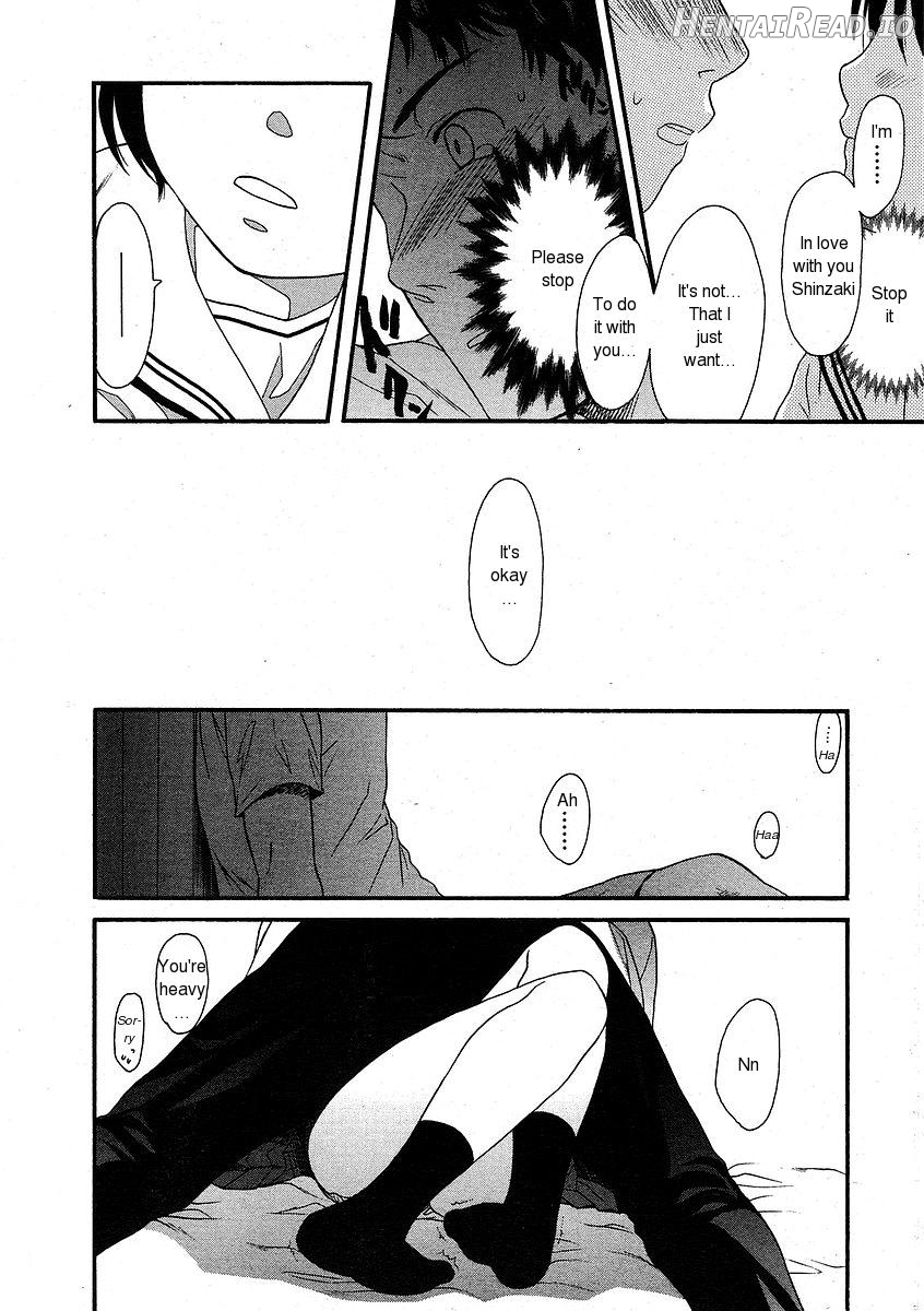 Otona ni Naru Mae ni Ch. 1-8 Chapter 2 - page 8