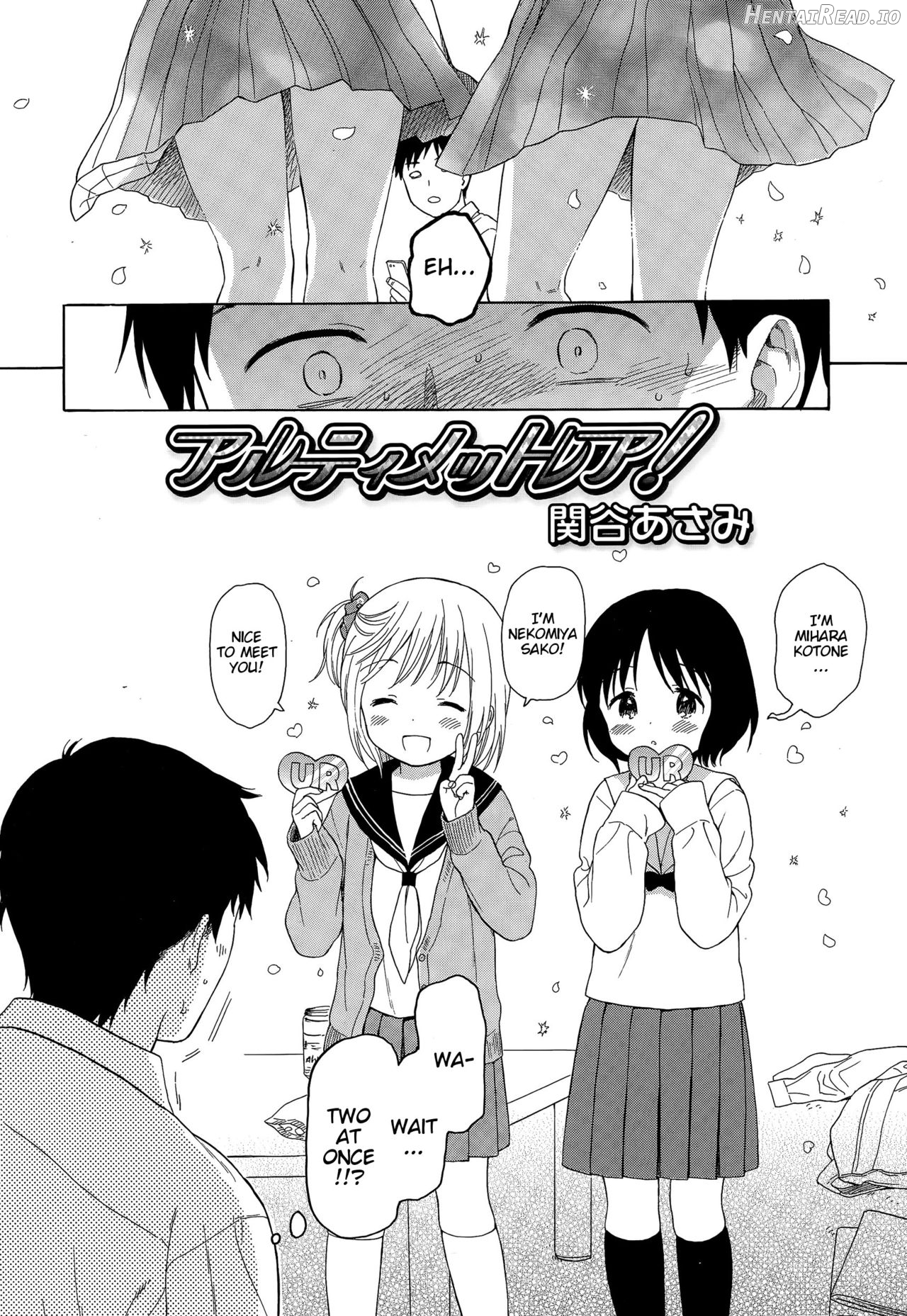 Ultimate Rare! Chapter 1 - page 2