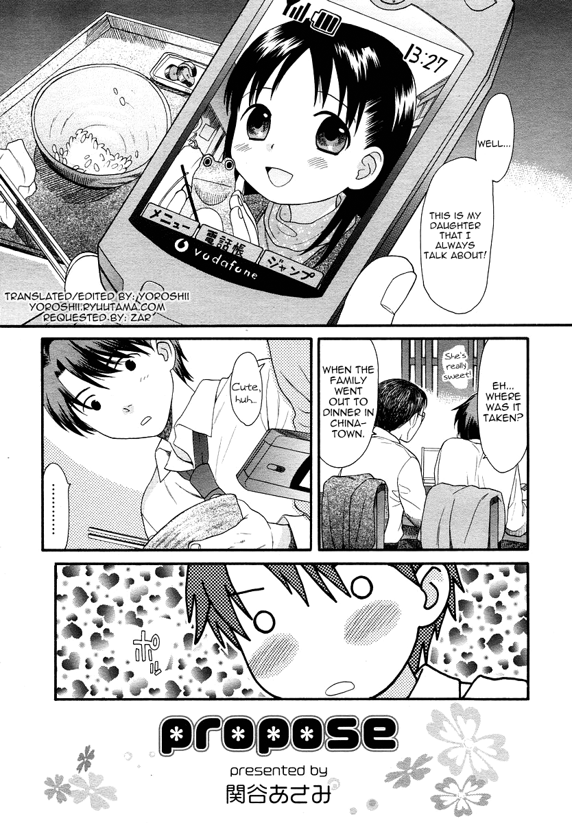 Propose Hentai Chapter 1 - page 1