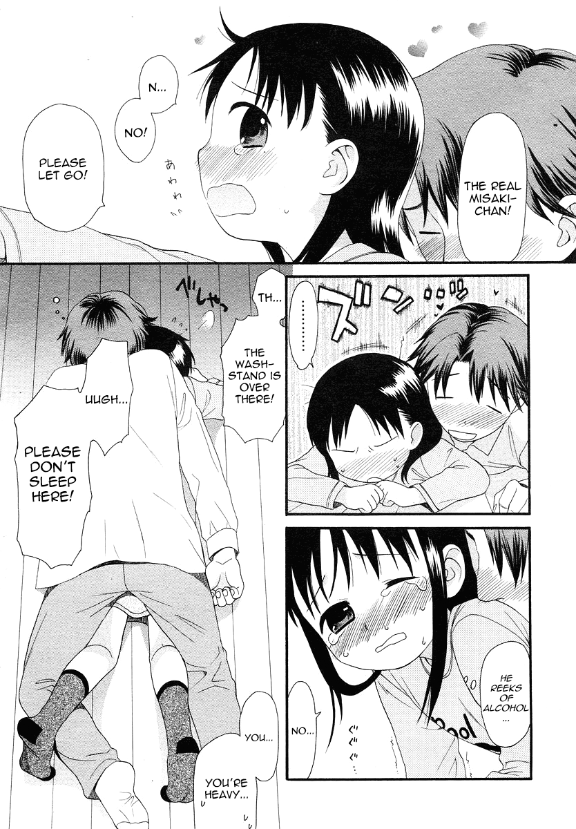 Propose Hentai Chapter 1 - page 5