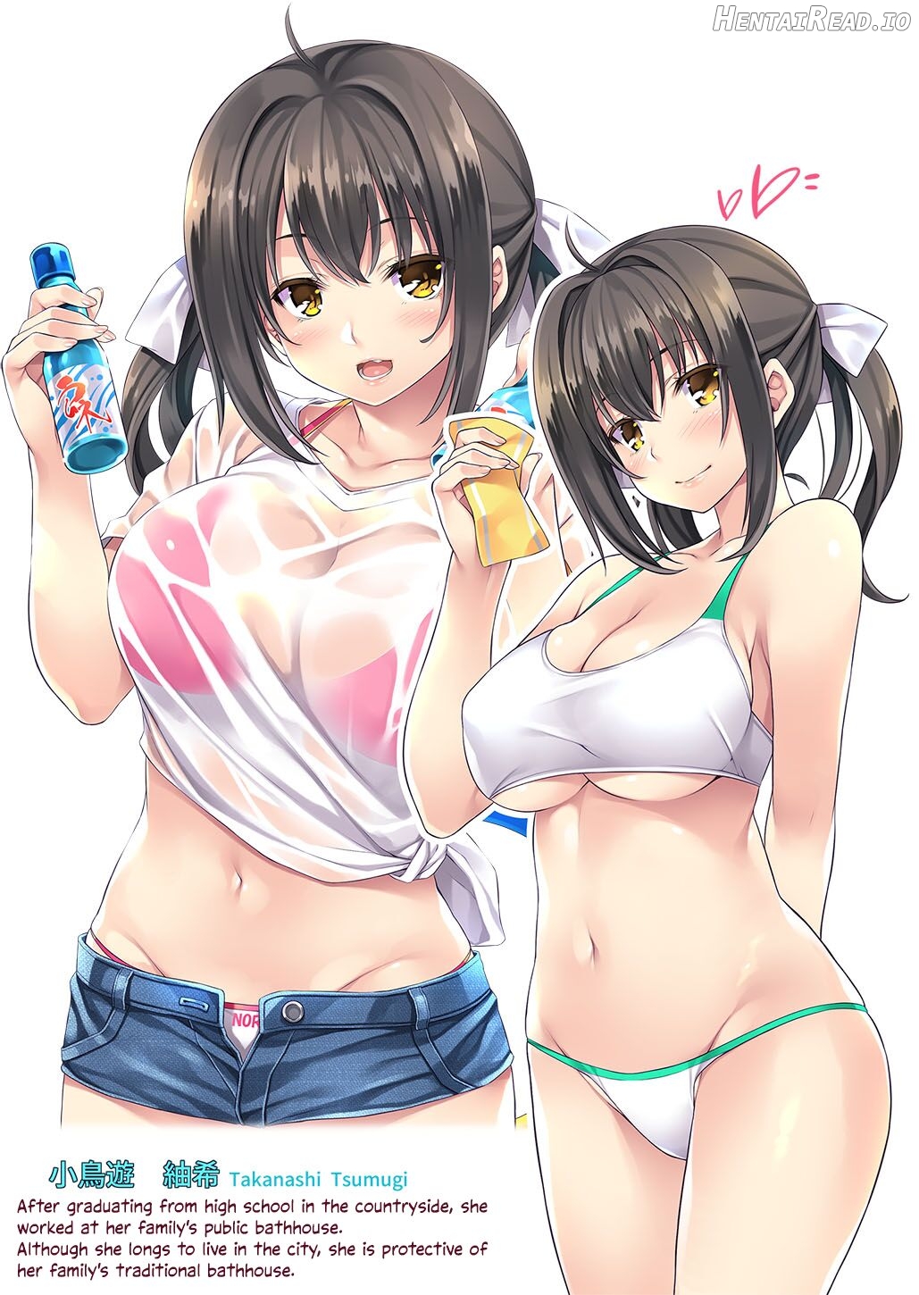 Arai Najimi ~Arai-Tai Musume No Iru Inaka Sento~ Chapter 1 - page 28