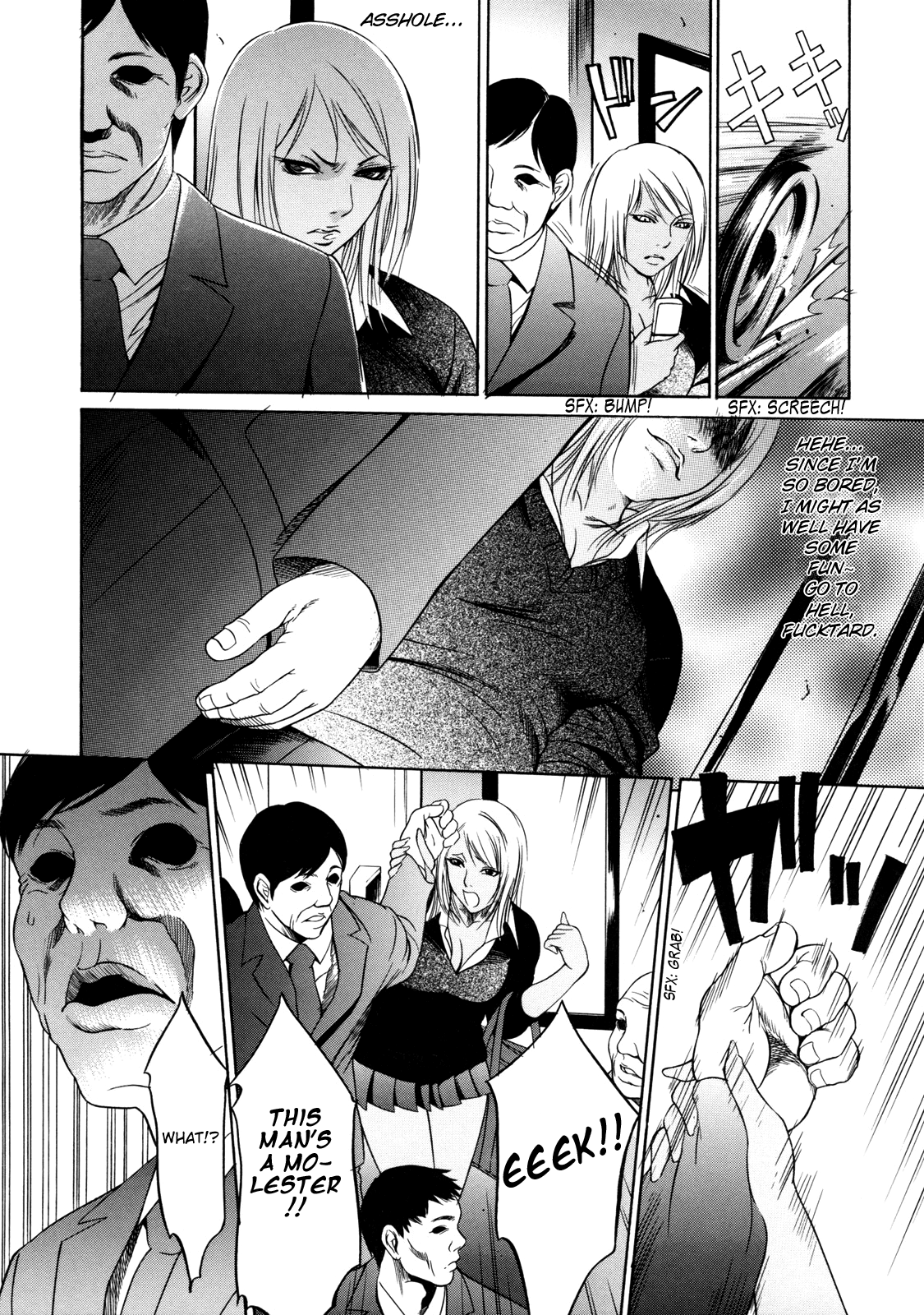 Zettai Ryoujoku Chapter 1 - page 29