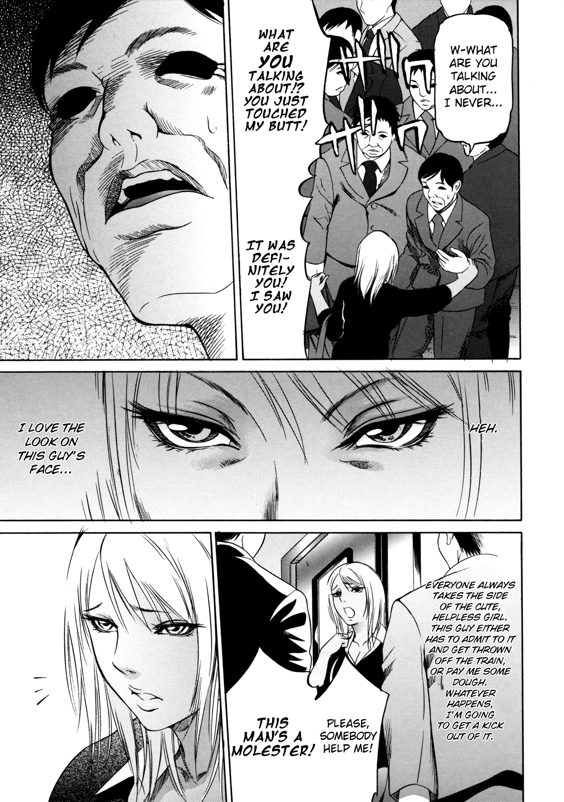 Zettai Ryoujoku Chapter 1 - page 30