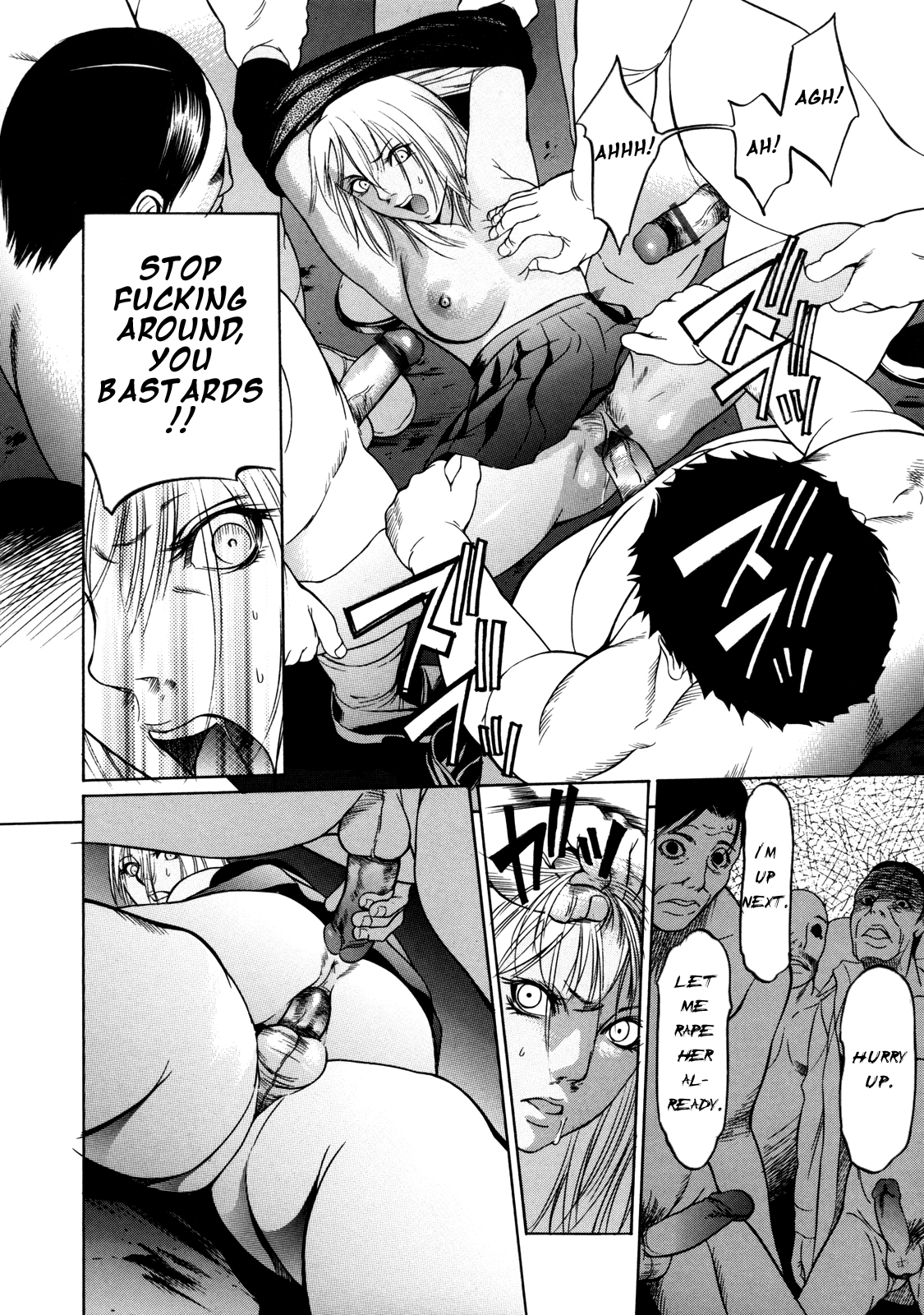 Zettai Ryoujoku Chapter 1 - page 43