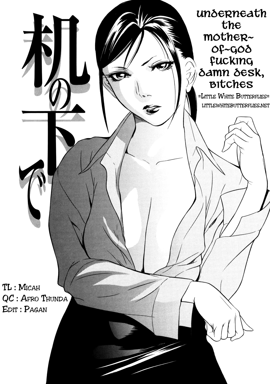 Zettai Ryoujoku Chapter 1 - page 74