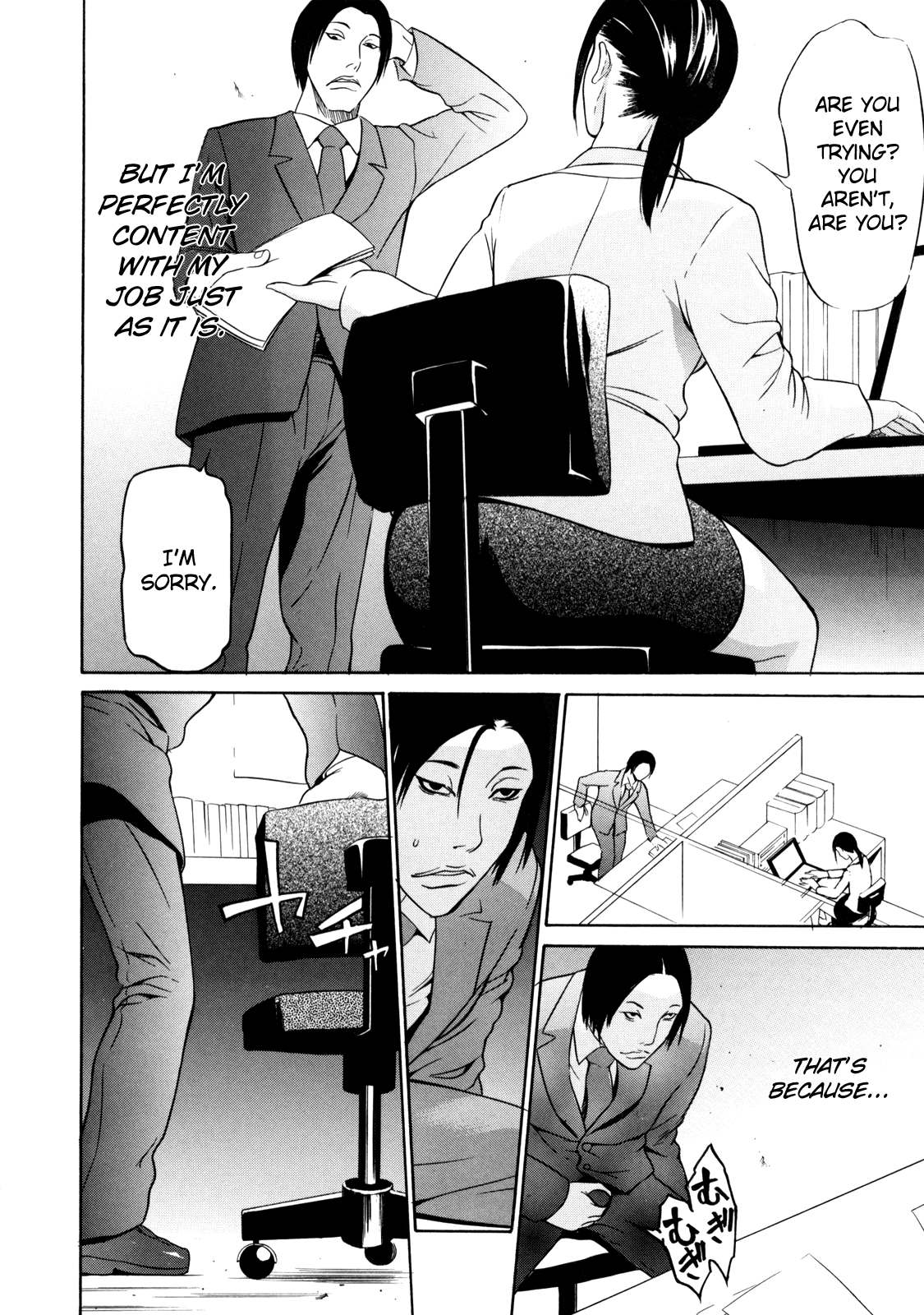 Zettai Ryoujoku Chapter 1 - page 77