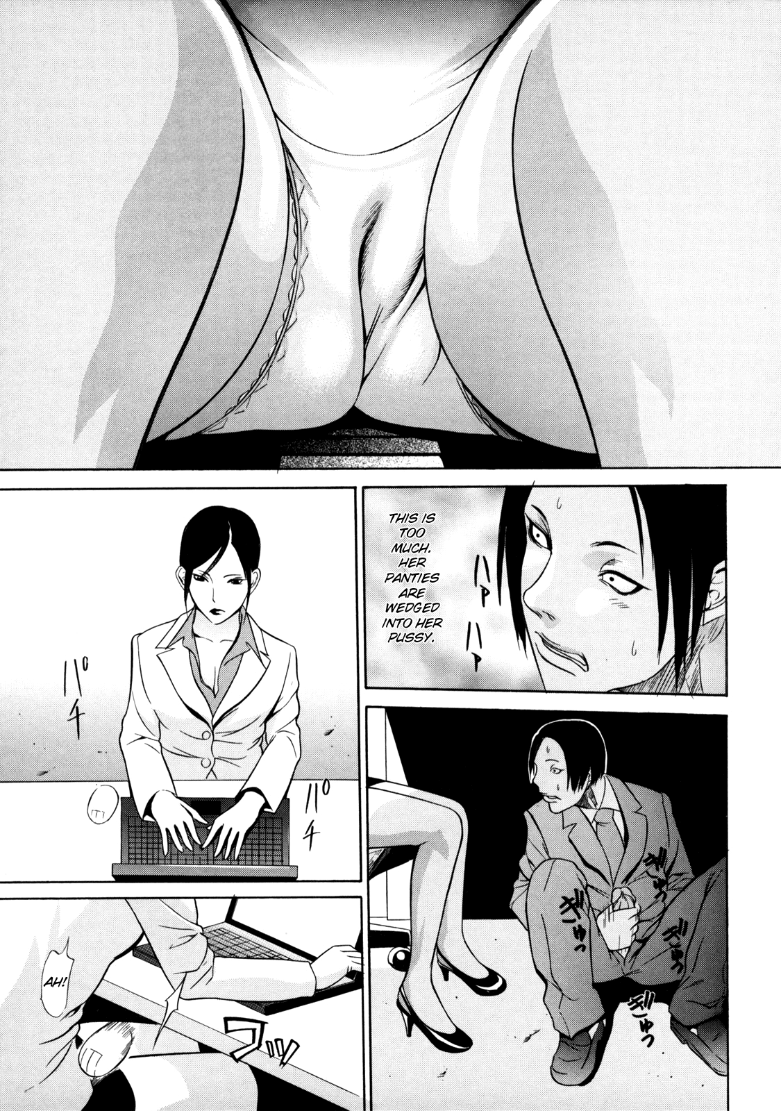 Zettai Ryoujoku Chapter 1 - page 80