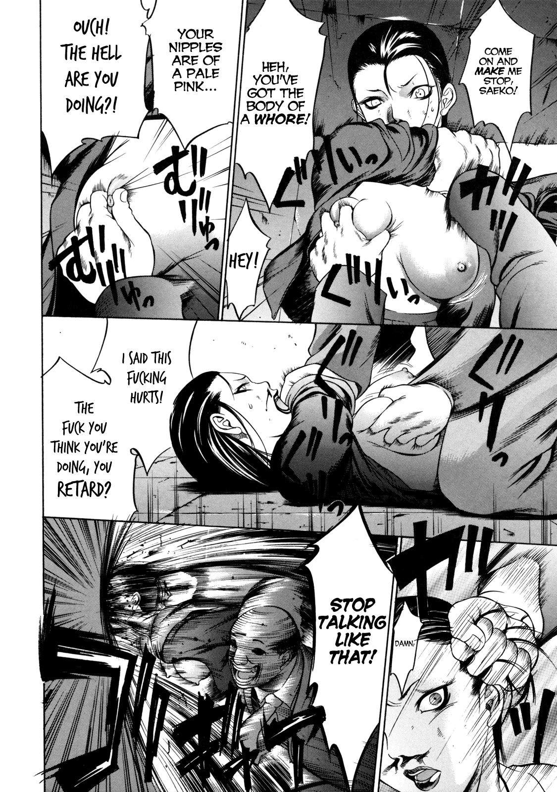 Zettai Ryoujoku Chapter 1 - page 151