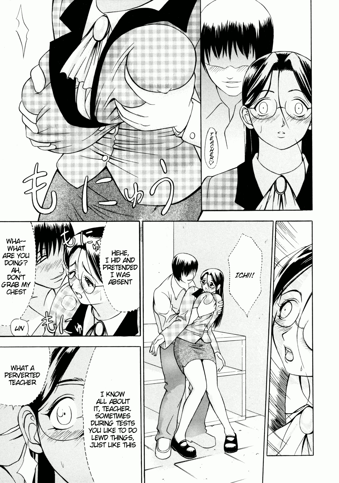 Zettai Ryoujoku Chapter 1 - page 166