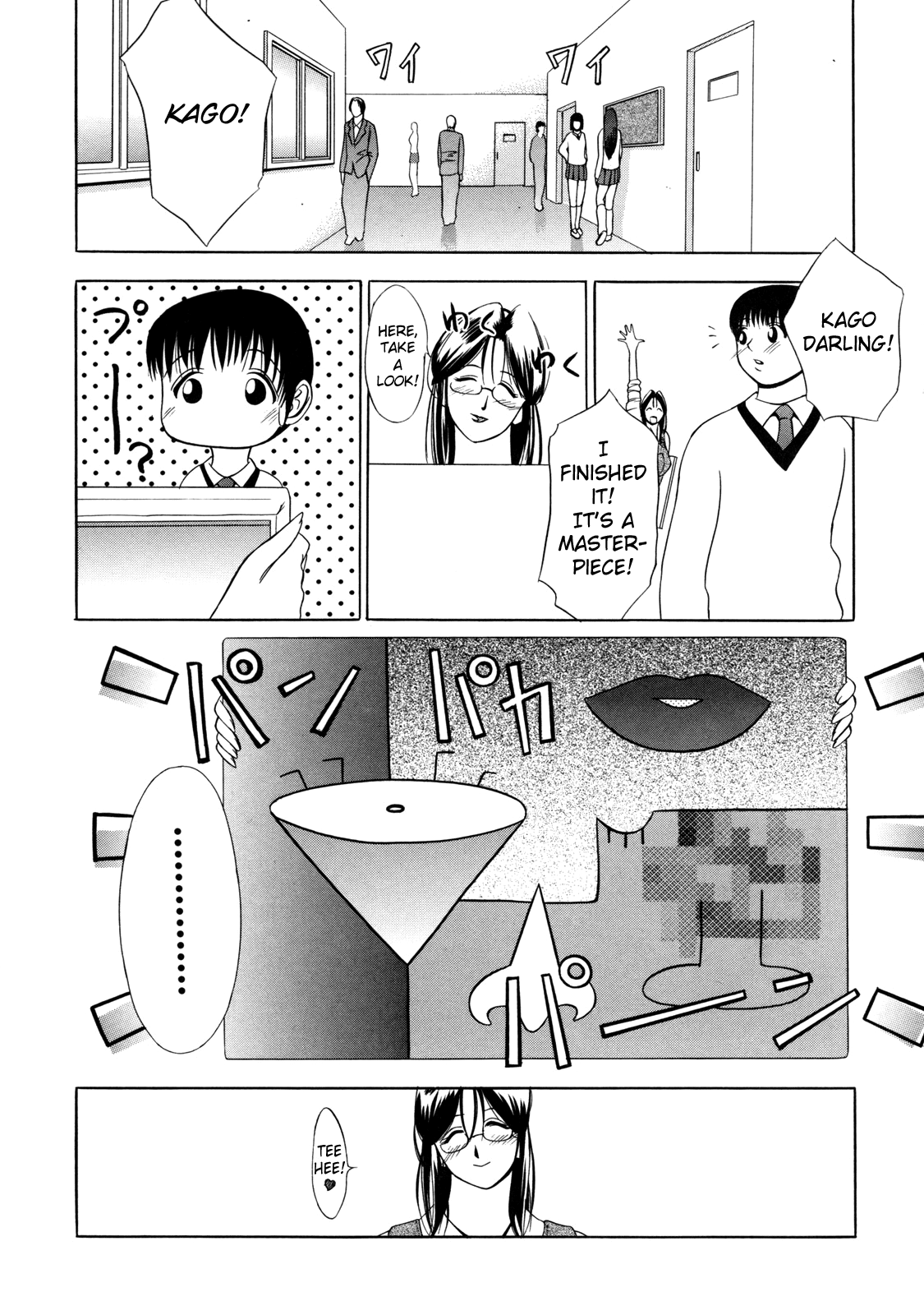 Zettai Ryoujoku Chapter 1 - page 191