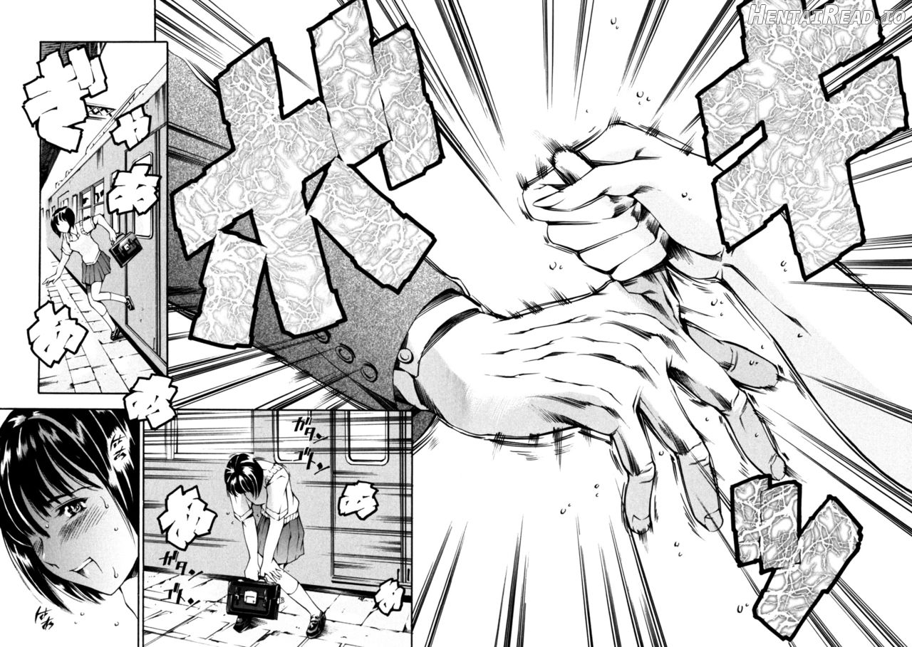 LUST TRAIN Shokai Genteiban Ch. 1 Chapter 2 - page 14