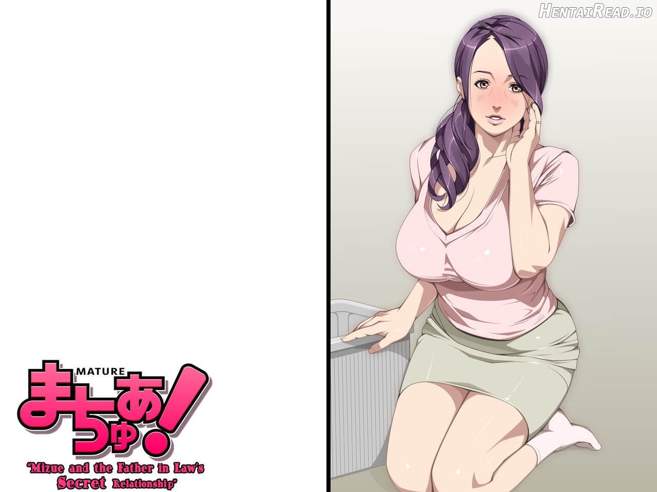 Mature! Mizue to Gifu no Himitsu no Kankei Chapter 1 - page 2