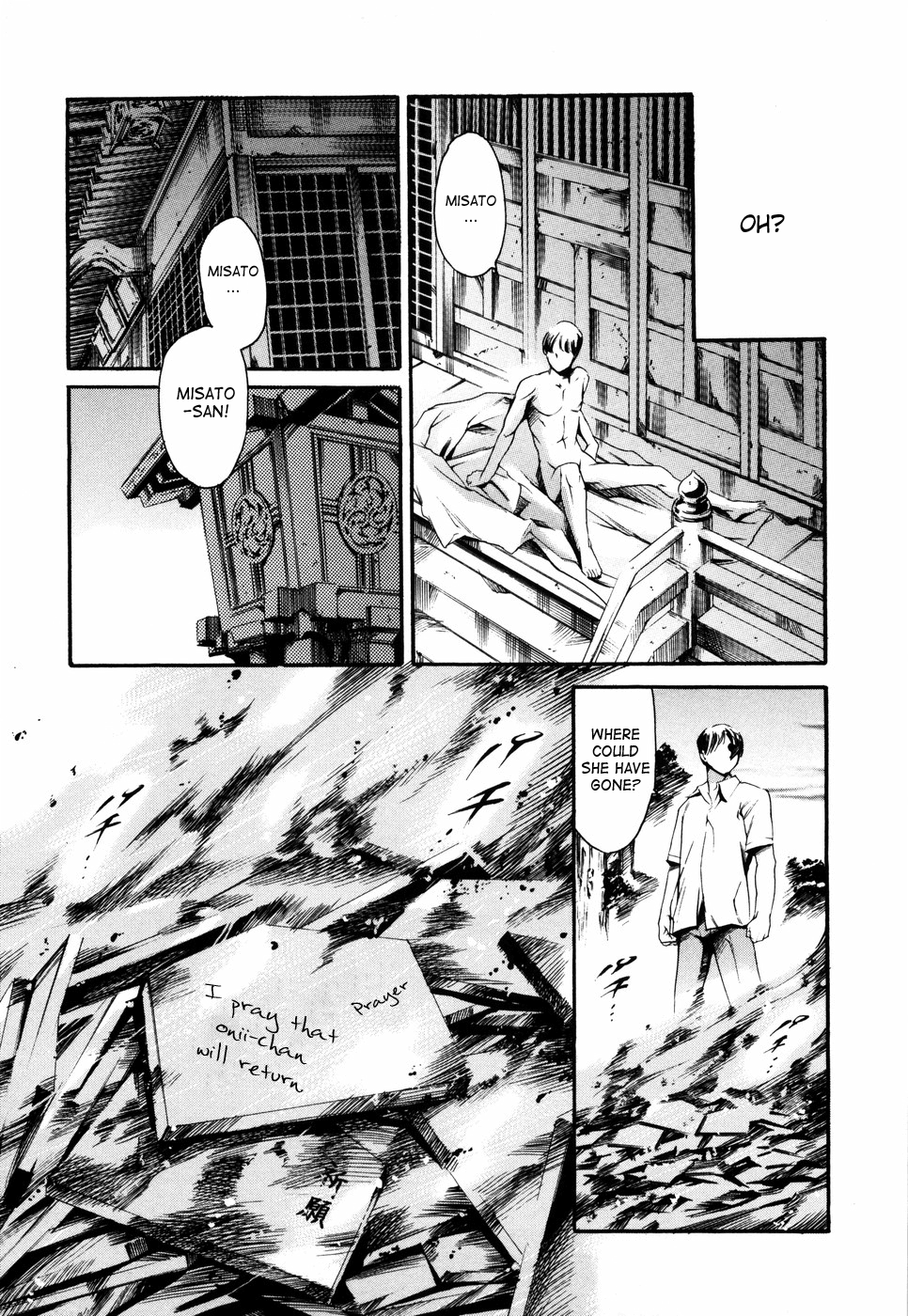 Island Inetsu no Shou Chapter 1 - page 65