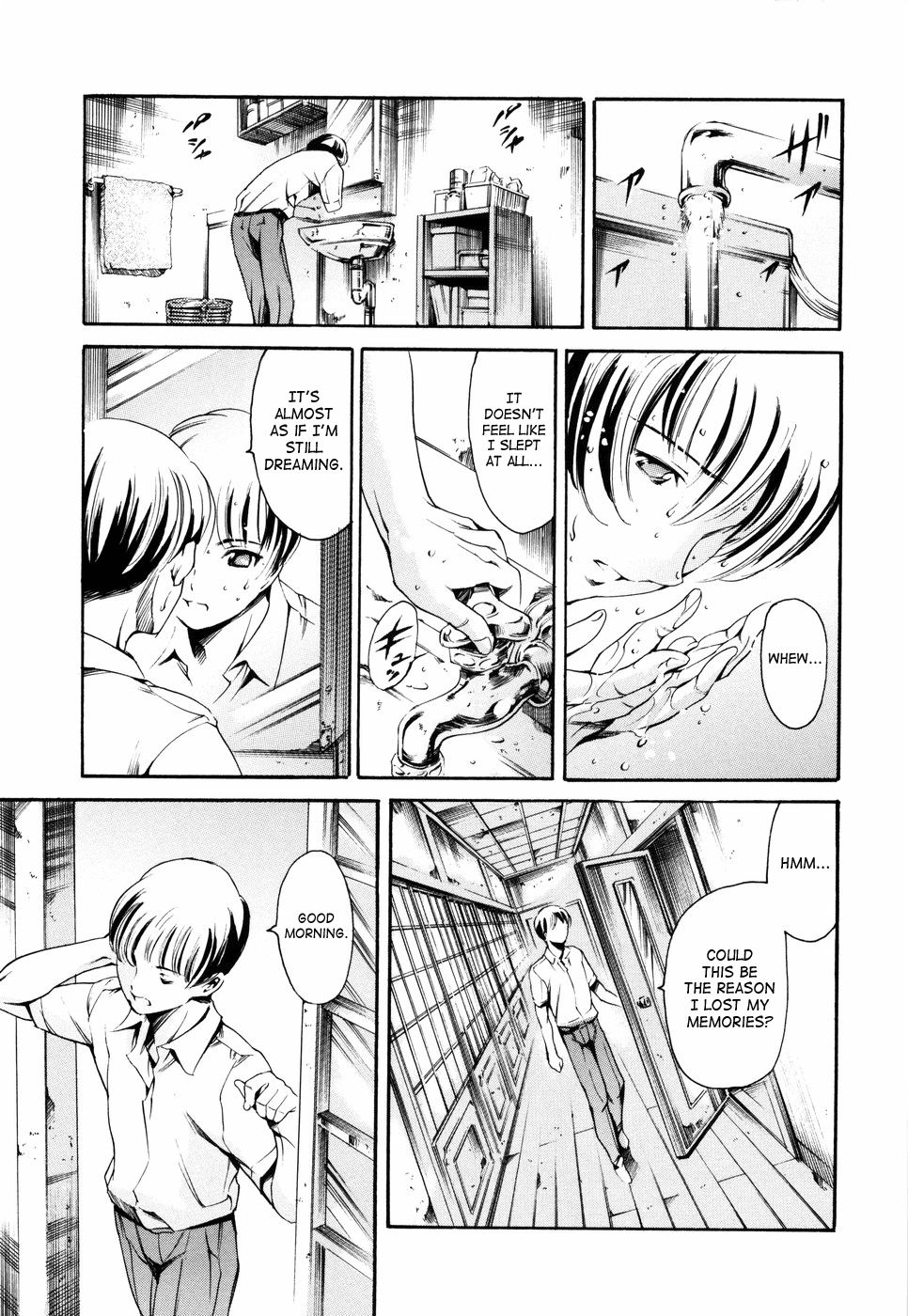 Island Inetsu no Shou Chapter 1 - page 71