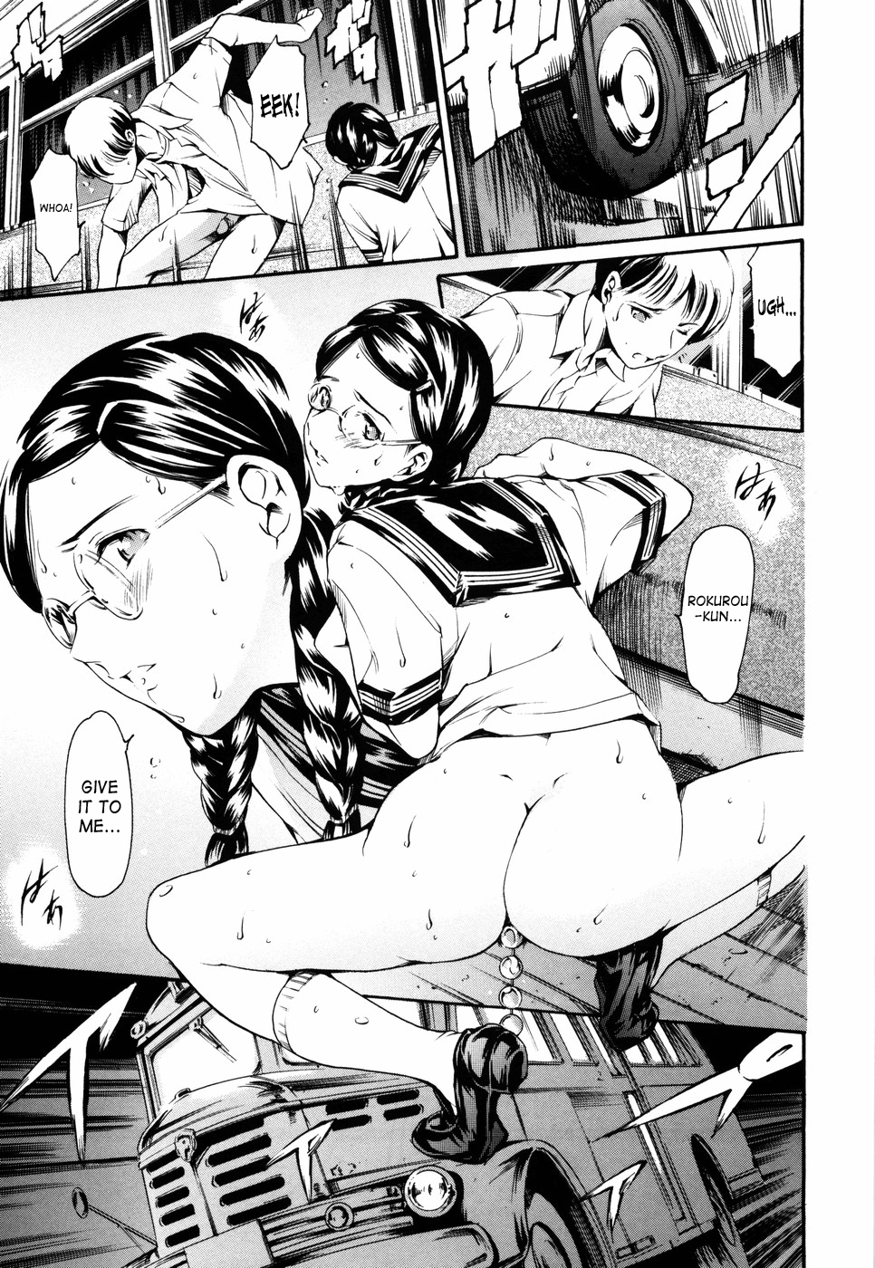 Island Inetsu no Shou Chapter 1 - page 101