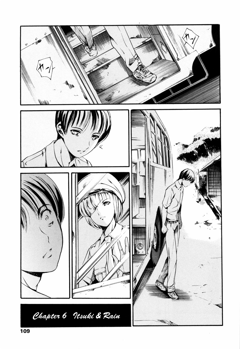 Island Inetsu no Shou Chapter 1 - page 105