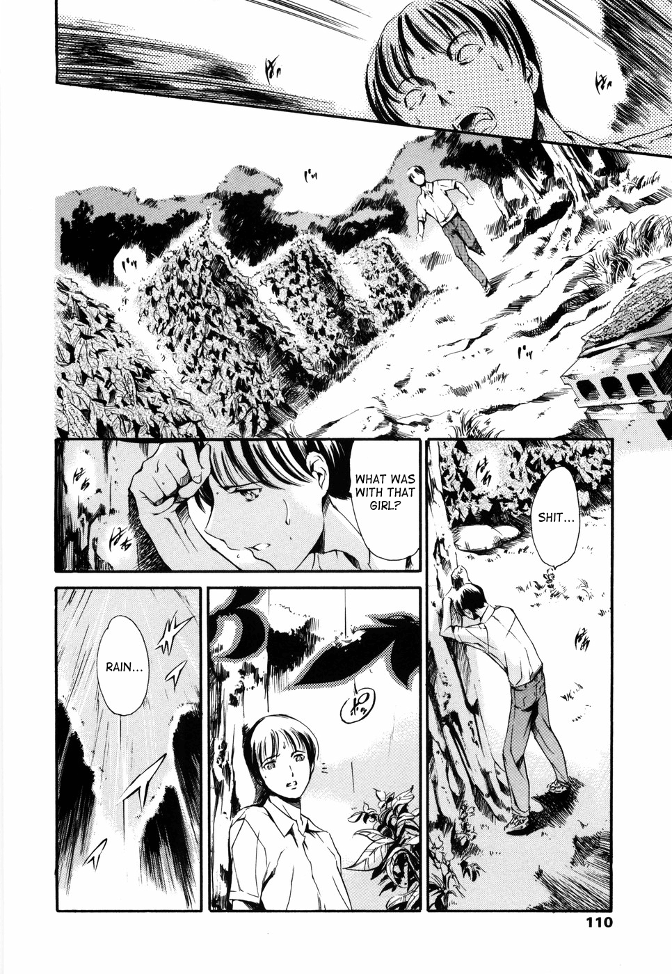 Island Inetsu no Shou Chapter 1 - page 106