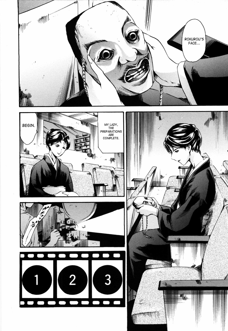 Island Inetsu no Shou Chapter 1 - page 114
