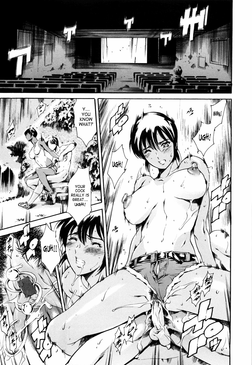 Island Inetsu no Shou Chapter 1 - page 115