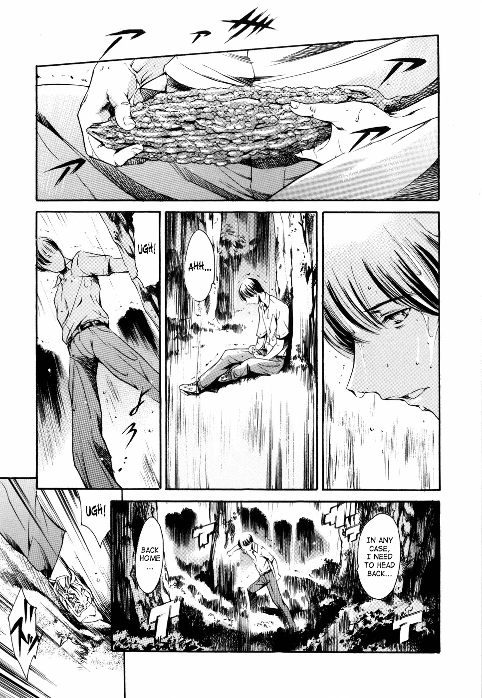 Island Inetsu no Shou Chapter 1 - page 123