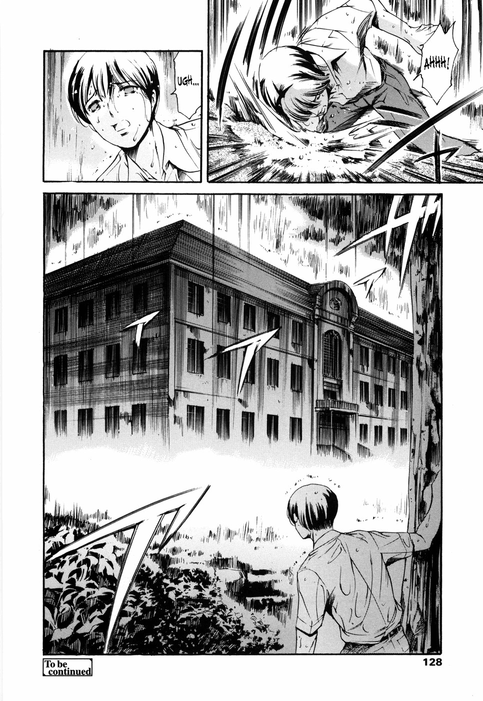 Island Inetsu no Shou Chapter 1 - page 124