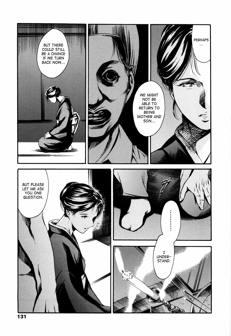 Island Inetsu no Shou Chapter 1 - page 127
