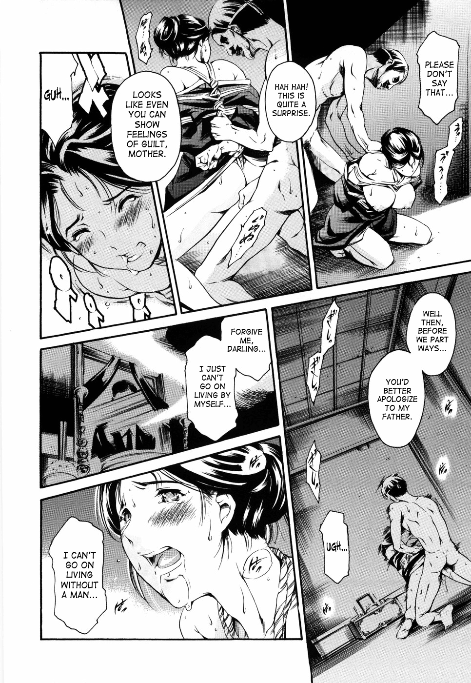 Island Inetsu no Shou Chapter 1 - page 132