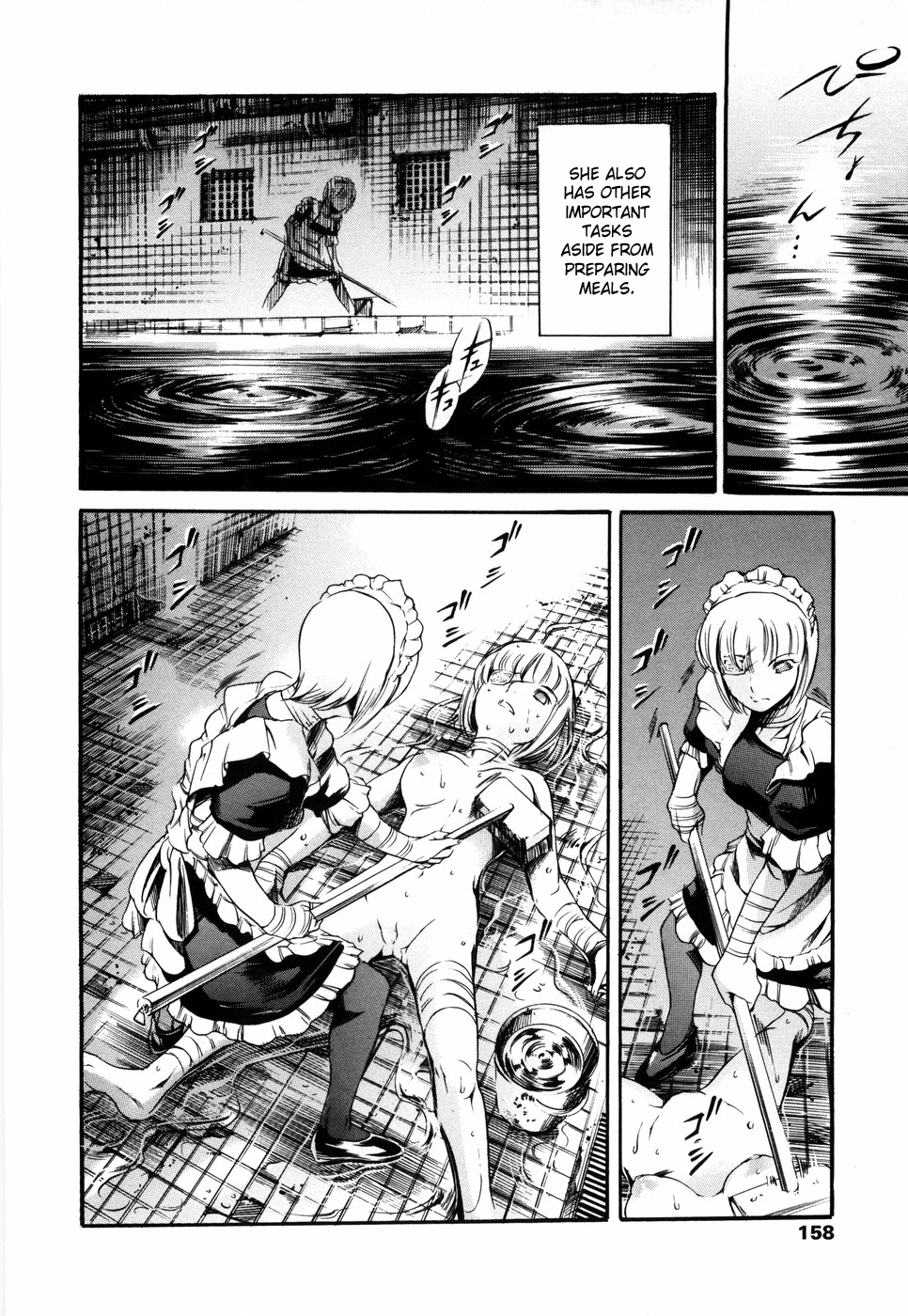 Island Inetsu no Shou Chapter 1 - page 154