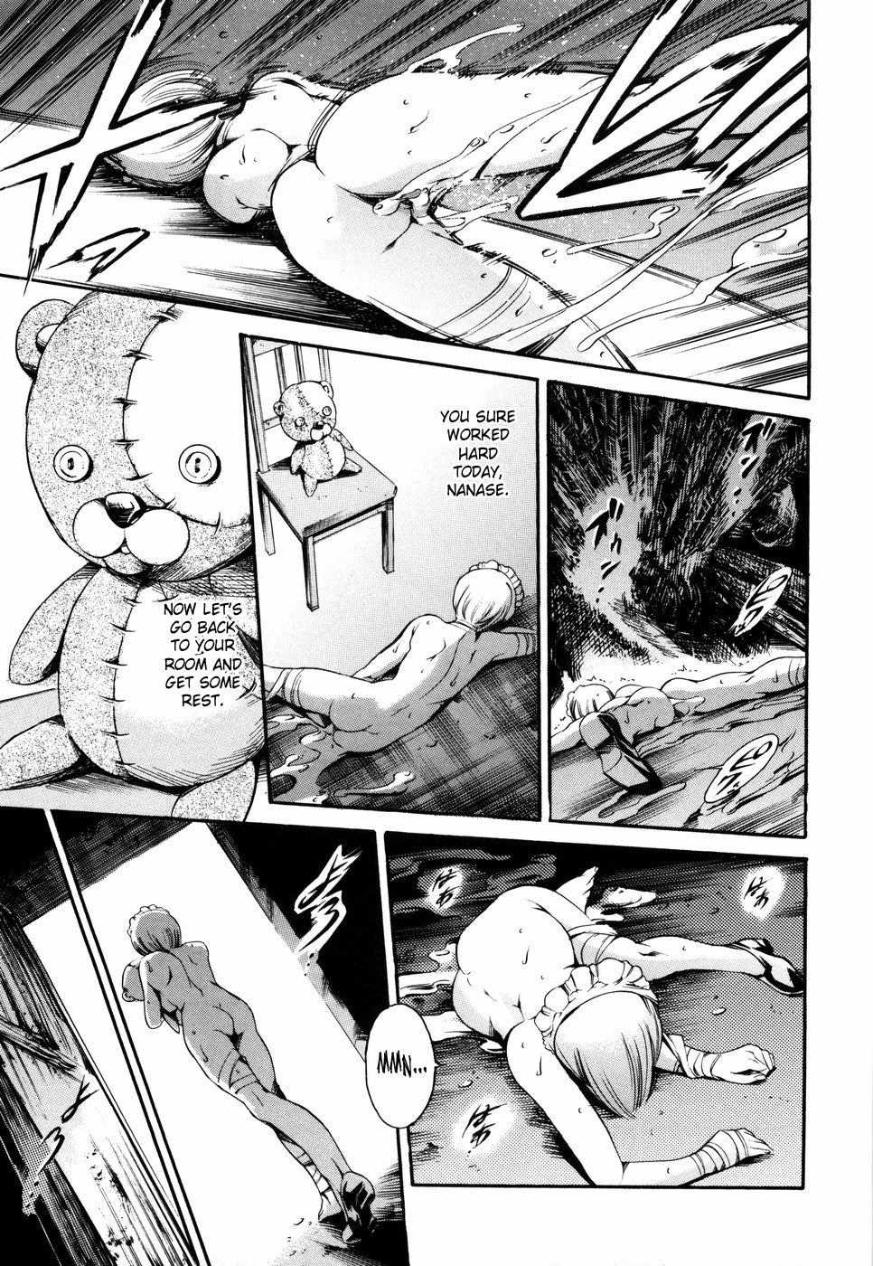 Island Inetsu no Shou Chapter 1 - page 161