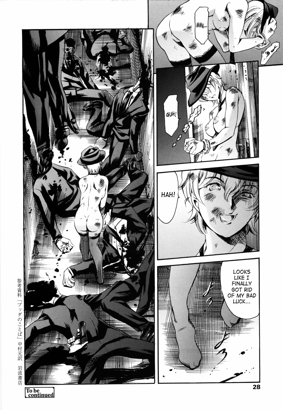 Island Inetsu no Shou Chapter 2 - page 27