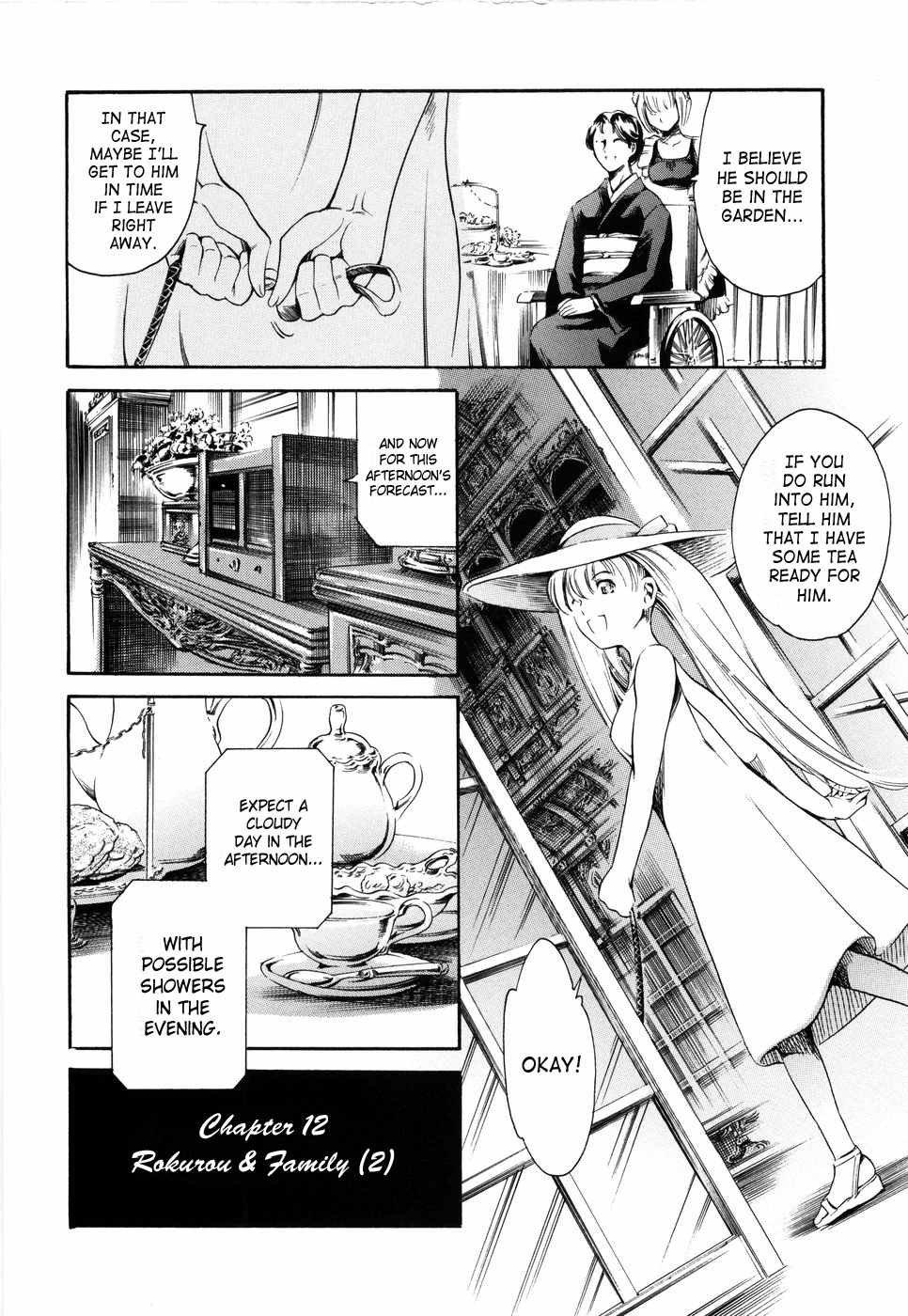 Island Inetsu no Shou Chapter 2 - page 49