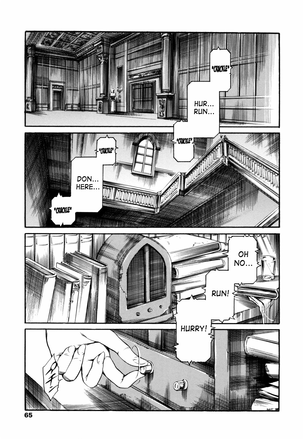 Island Inetsu no Shou Chapter 2 - page 64