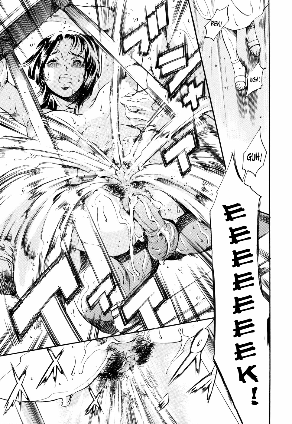 Island Inetsu no Shou Chapter 2 - page 96
