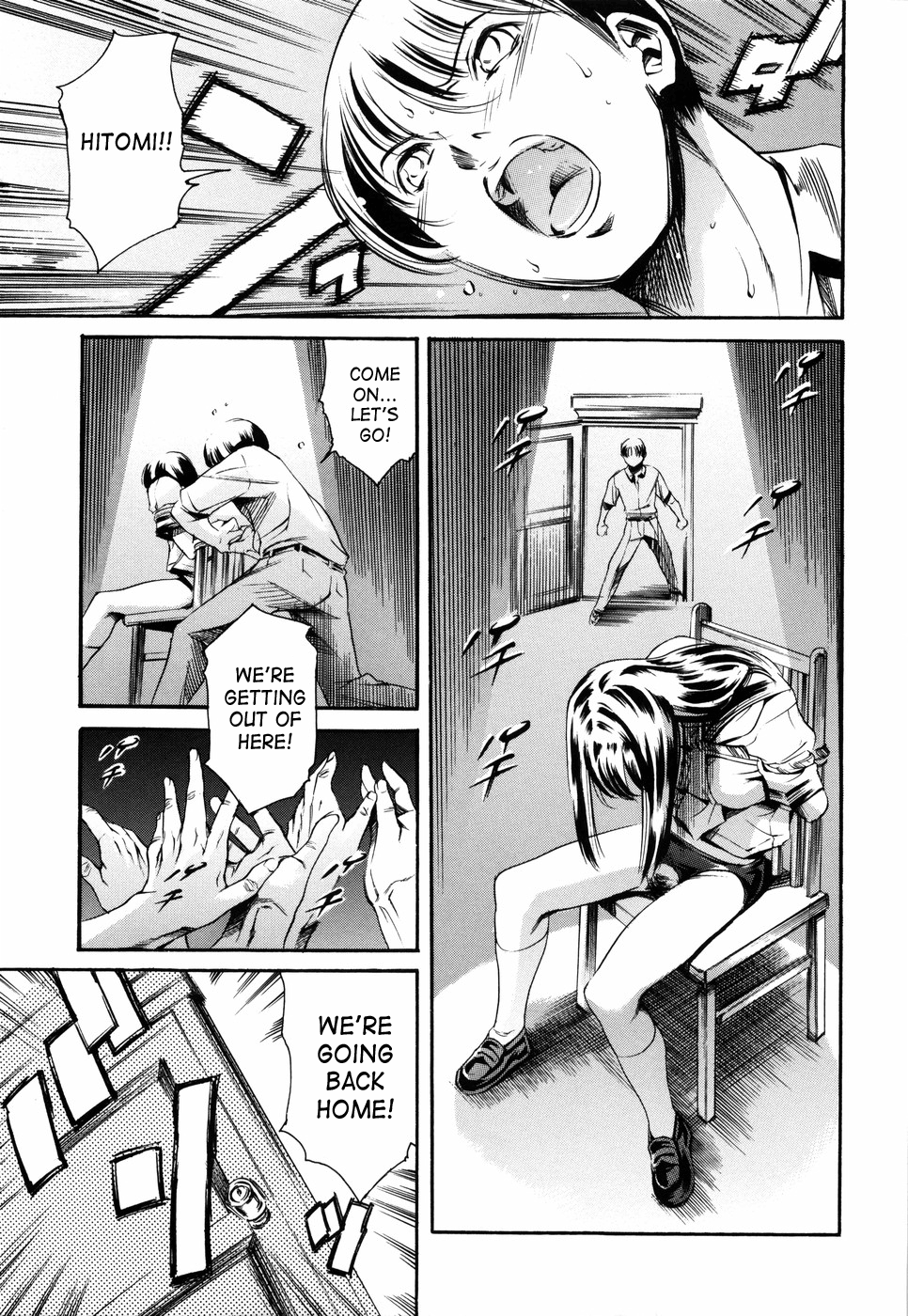 Island Inetsu no Shou Chapter 2 - page 135
