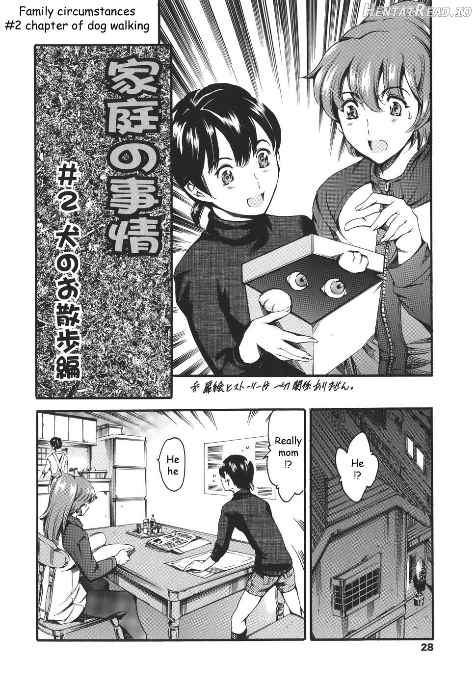 Katei no Jijou Chapter 1 - page 25