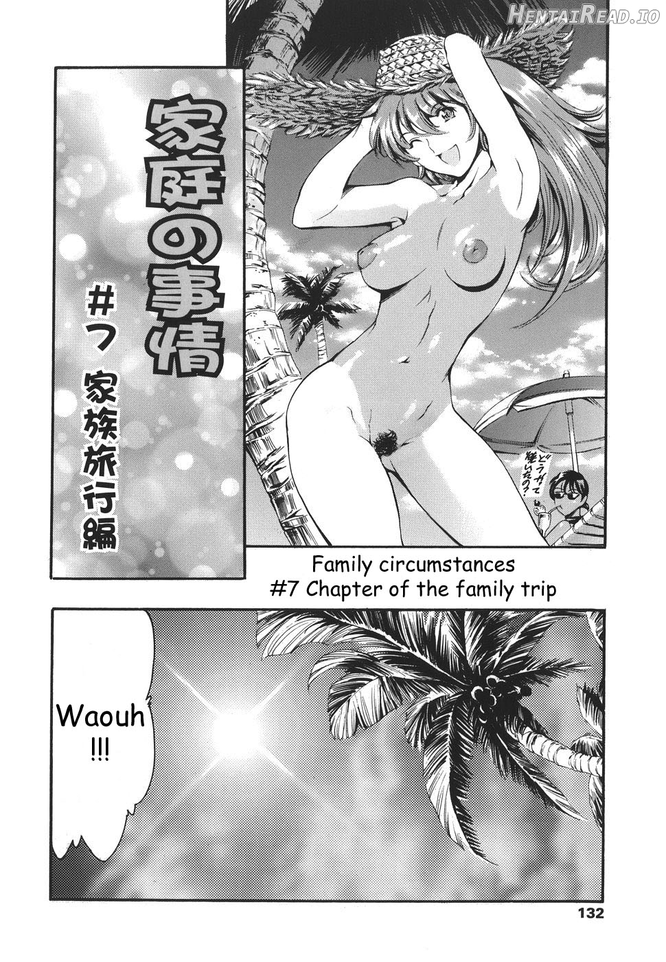 Katei no Jijou Chapter 1 - page 124