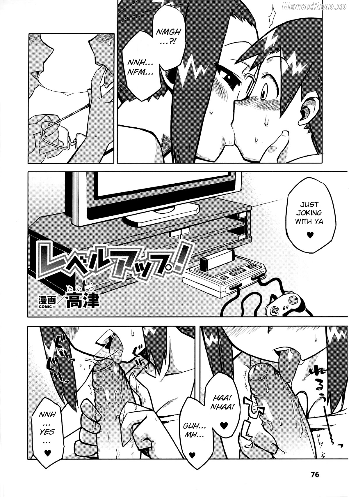 Level Up! Chapter 1 - page 2