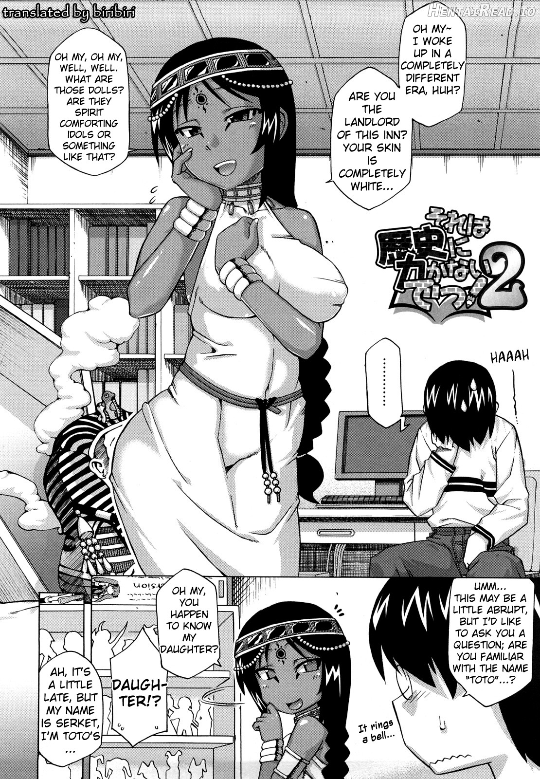Sore wa Rekishi ni Kakanaide! - Decensored Chapter 1 - page 26