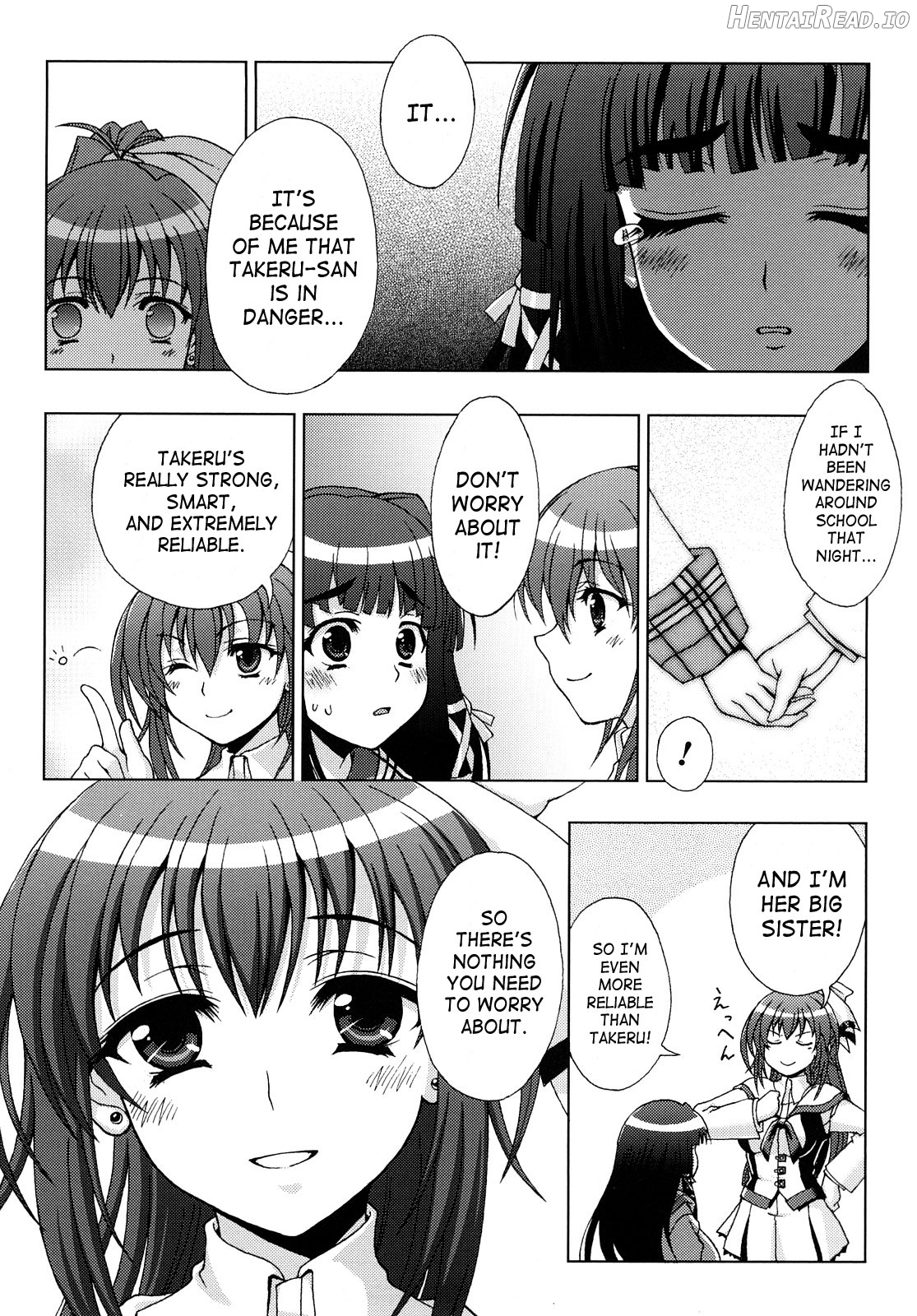 Inyouchuu ~Ryoushoku Gakuen Taimaroku~ Chapter 1 - page 42