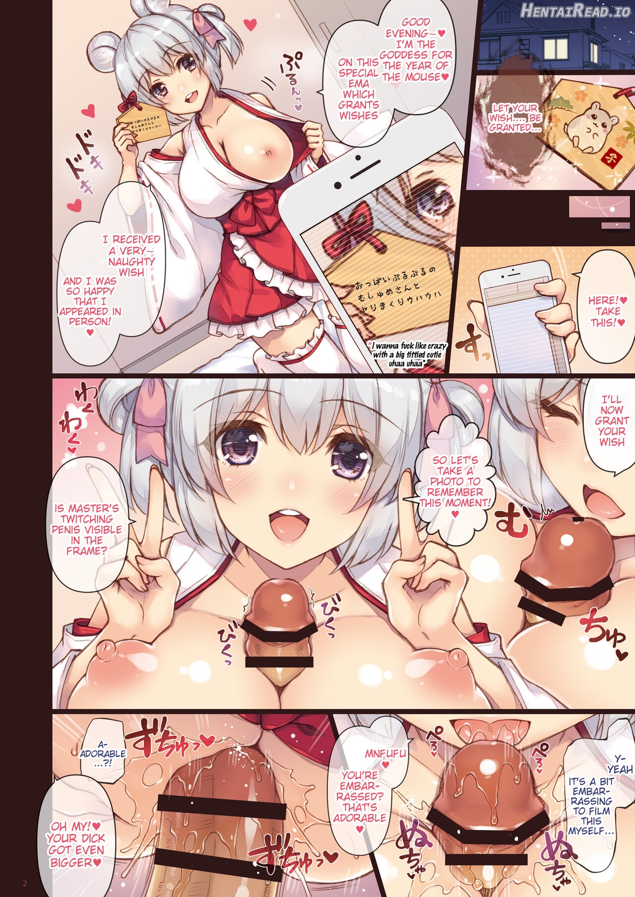 Ema ni Onegai Ushi -Ushi Miko Bonyuu Nama Shibori- Chapter 1 - page 2
