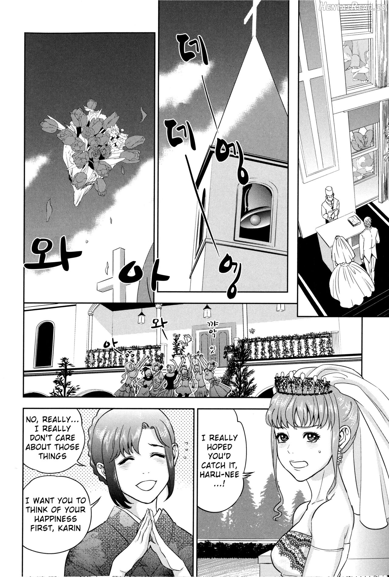 Boku-tachi no Kinki Chapter 1 - page 83