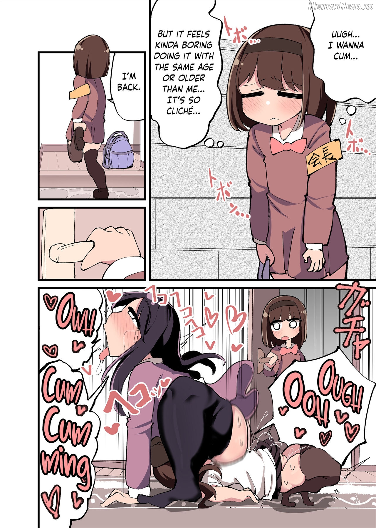 Chinchin Haetara Idenshi Nokosu no wa Gimu da yo ne! Chapter 2 - page 25